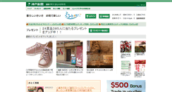 Desktop Screenshot of mintclub.kobe-np.co.jp